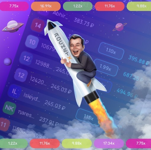 Rocket X কৌশল Rocket X কৌশল